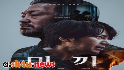 مسلسل Bait الحلقة 4 الرابعة - HD