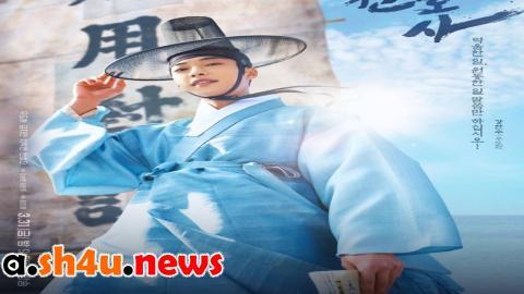 مسلسل Joseon Attorney A Morality الحلقة 6 السادسة - HD