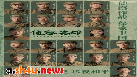 مسلسل Scout Hero الحلقة 25 الخامسة والعشرون - HD