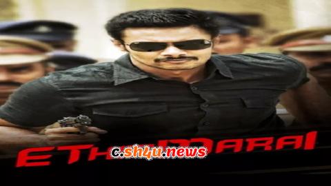 فيلم Ethirmarai 2018 مترجم - HD