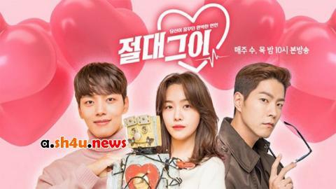 مسلسل My Absolute Boyfriend الحلقة 20 العشرون - HD - الأخيرة
