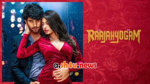 فيلم Raajahyogam 2022 مترجم - HD
