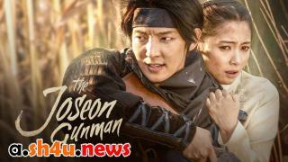 مسلسل Joseon Gunman الحلقة 5 الخامسة - HD