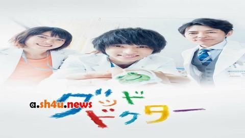 مسلسل Good Doctor الحلقة 1 الاولى - HD
