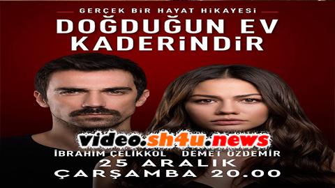 مسلسل منزلي الحلقة 5 الخامسة مترجمة - HD