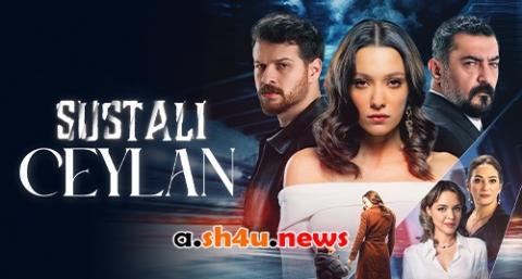 مسلسل الغزال الحلقة 6 | قصة عشق