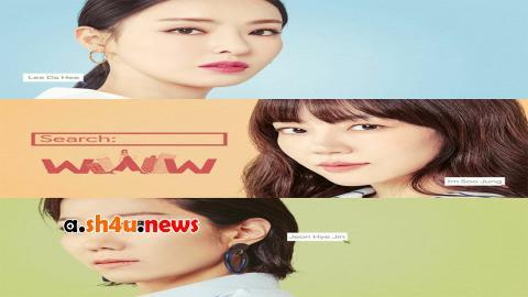 مسلسل Search Www الحلقة 16 السادسة عشر - HD - الأخيرة