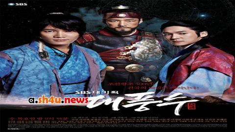 مسلسل The Great Seer الحلقة 3 الثالثة - HD