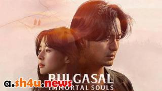 مسلسل Bulgasal: Immortal Souls الحلقة 6 السادسة - HD