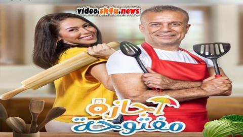 مسلسل اجازة مفتوحة الحلقة 31 الحادية والثلاثون - HD