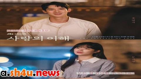 مسلسل The Interest of Love الحلقة 5 الخامسة - HD
