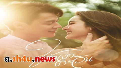 مسلسل Eclipse Of The Heart الحلقة 12 الثانية عشر - HD