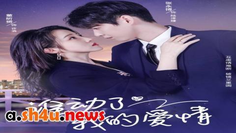 مسلسل Love Starts After Divorce الحلقة 18 الثامنة عشر - HD