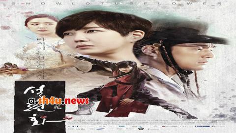 مسلسل Snow Lotus الحلقة 1 الاولى - HD