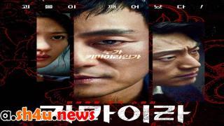 مسلسل Chimera الحلقة 13 الثالثة عشر - HD