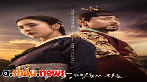 مسلسل Captivating the King الحلقة 1 الاولى - HD