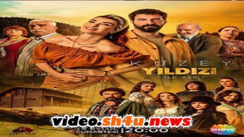 مسلسل نجمة الشمال الحلقة 40 مترجمة | قصة عشق