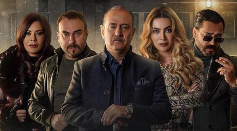 مسلسل سر الموسم الثاني الحلقة 54 الرابعة والخمسون - HD