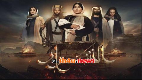 مسلسل الشرار الحلقة 4 الرابعة - HD