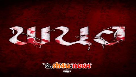 فيلم Panor 2025 مترجم - HD
