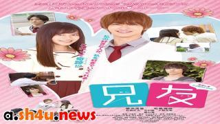 مسلسل Brother’s Friend الحلقة 4 الرابعة – HD والأخيرة