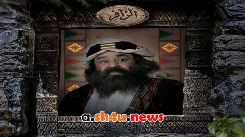 مسلسل الزافر الحلقة 6 السادسة - HD