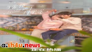مسلسل Fall In Love With A Scientist الحلقة 2 الثانية - HD