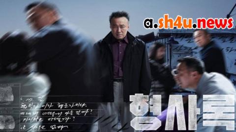 مسلسل Shadow Detective الحلقة 1 الاولى - HD