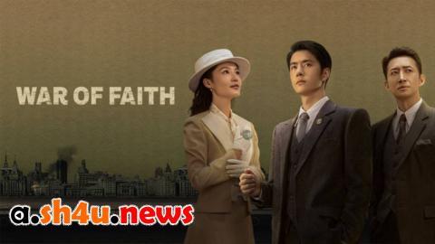 مسلسل War of Faith الحلقة 2 الثانية - HD