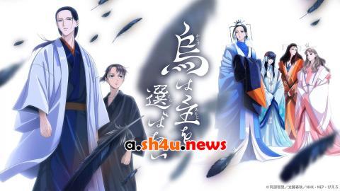 انمي Karasu wa Aruji wo Erabanai الحلقة 3 - HD