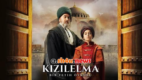 مسلسل الفتح العظيم الحلقة 5 | قصة عشق