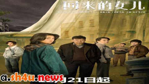 مسلسل Homesick الحلقة 5 الخامسة - HD