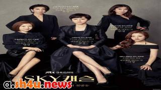 مسلسل Sky Castle الحلقة 19 التاسعة عشر - HD