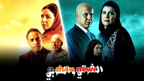 مسلسل الشرقي والغربي الحلقة 13 الثالثة عشر - HD
