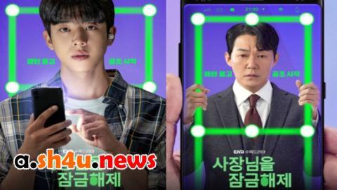 مسلسل Unlock My Boss الحلقة 7 السابعة - HD