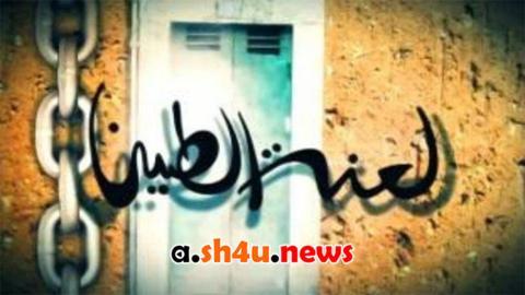 مسلسل لعنة الطين الحلقة 8 الثامنة - HD