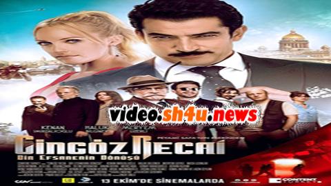 فيلم عودة الأسطورة 2017 مترجم - HD