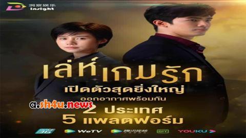 مسلسل Leh Game Rak الحلقة 18 الثامنة عشر - HD