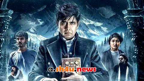 فيلم Choo Mantar 2025 مترجم – HD