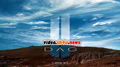 فيلم Dag II 2016 مترجم - HD