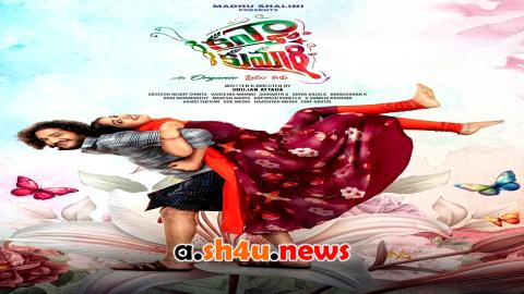 فيلم Kanyakumari 2025 مترجم - HD