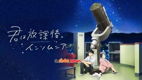 انمي Kimi wa Houkago Insomnia الحلقة 13 - HD - الاخيرة