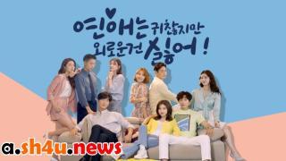 مسلسل Lonely Enough To Love الحلقة 10 العاشرة – HD والأخيرة