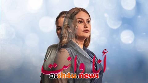مسلسل انا وانت الحلقة 10 العاشرة - HD