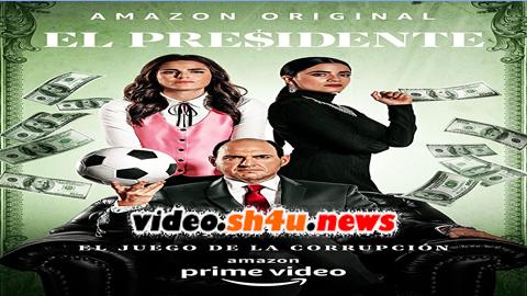 مسلسل El Presidente الموسم الاول الحلقة 1 الاولى مترجمة - HD