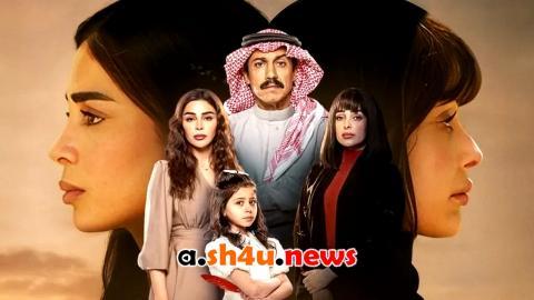 مسلسل امي الحلقة 4 الرابعة - HD