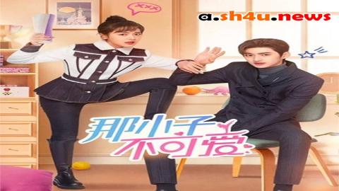 مسلسل Cute Bodyguard الحلقة 5 الخامسة - HD
