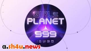 مسلسل Girls Planet 999 الحلقة 1 الاولى - HD