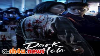 مسلسل Dark Hole الحلقة 7 السابعة - HD