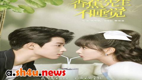 مسلسل Mr. Insomnia Waiting for Love الحلقة 16 السادسة عشر - HD